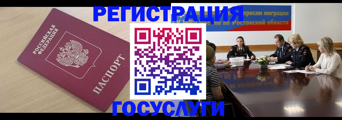 купить прописку в Тетюшах